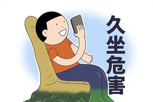 江南手机app下载官网截图0